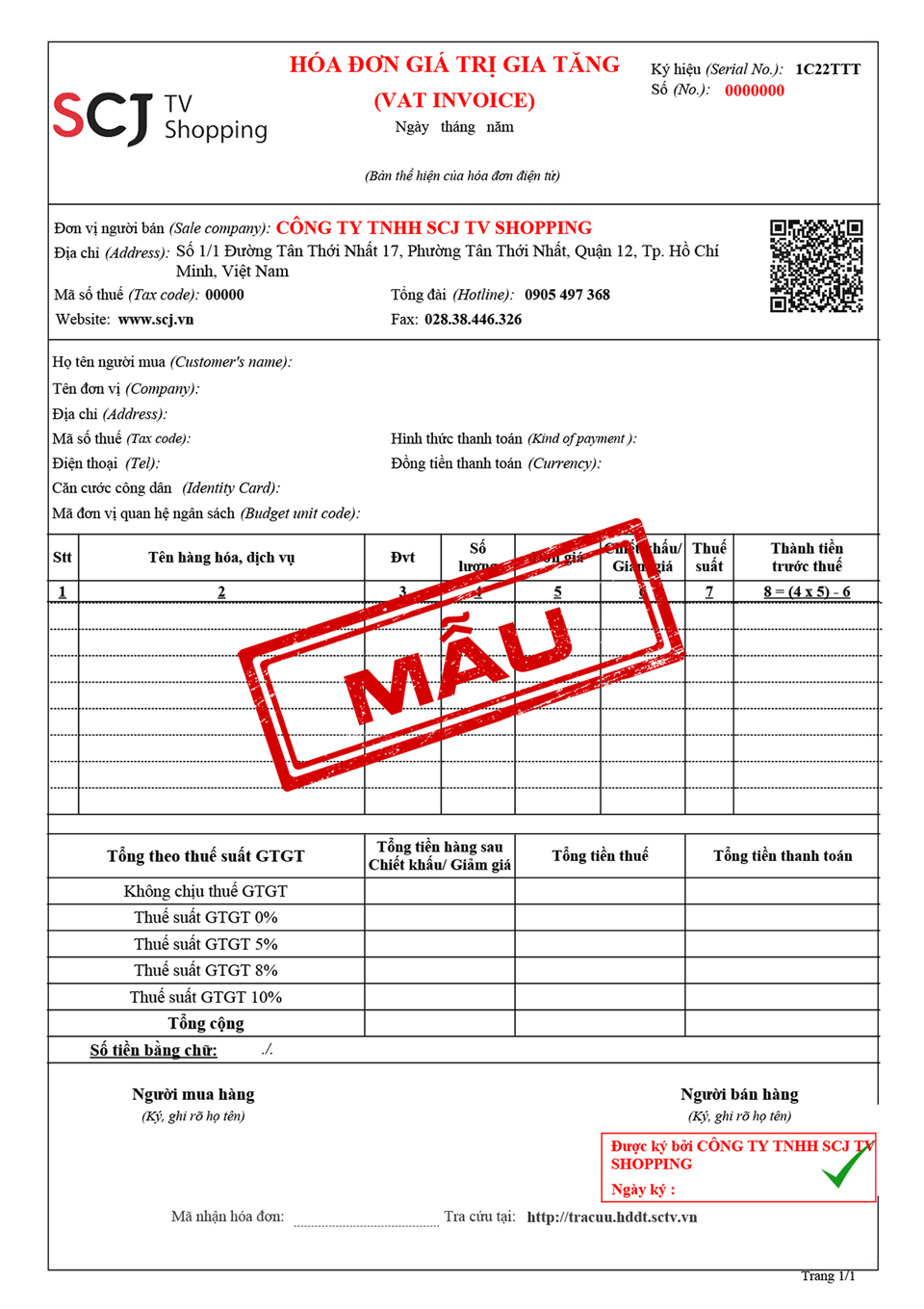 Mẫu 070W000