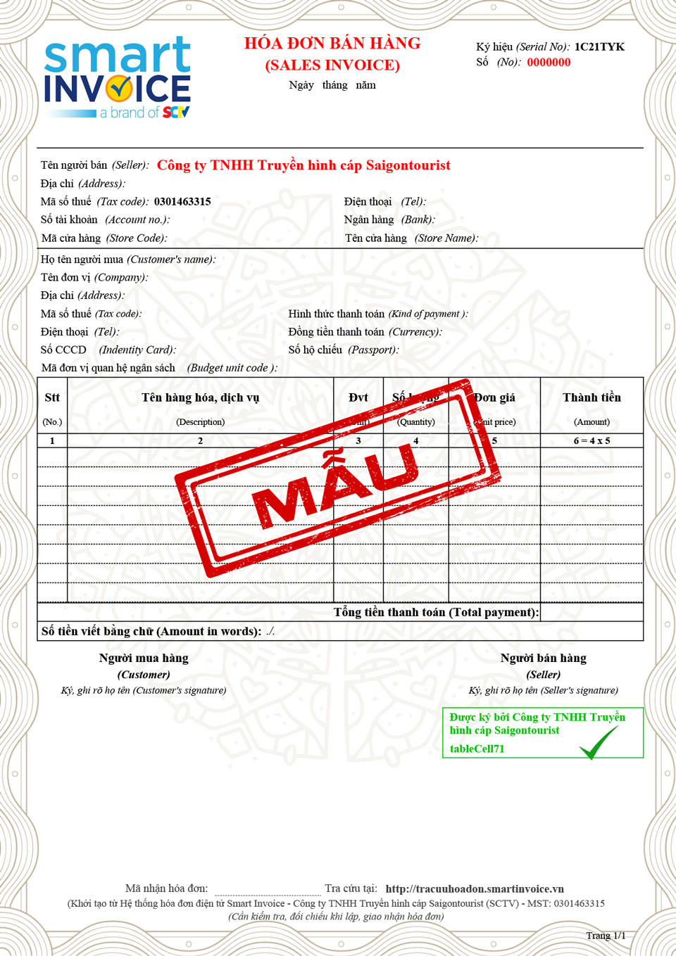 Mẫu VIP0005